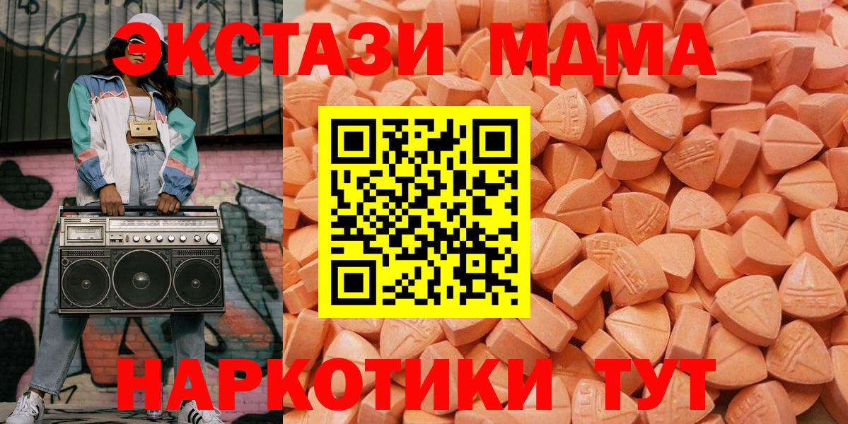 Экстази Philipp Plein Малгобек