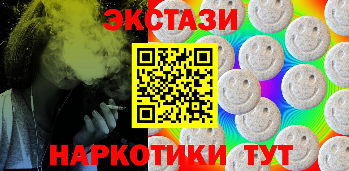 mega рабочий сайт  ЭКСТАЗИ louis Vuitton  shop какой сайт  Ecstasy  Экстази Cube  Малгобек  Вход с VPN 