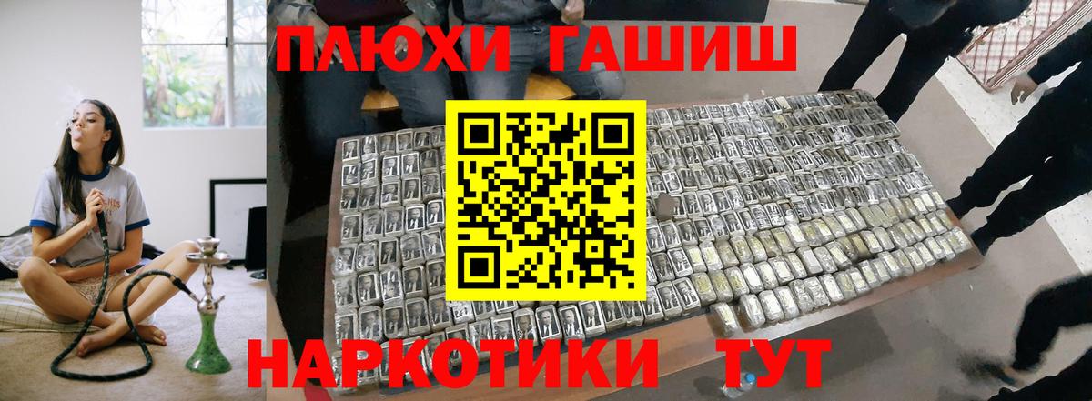 ГАШИШ гарик Малгобек