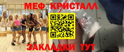 соль курить ск Владикавказ