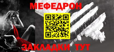 мяу мяу мука Брянск
