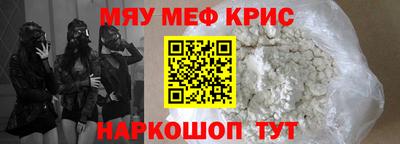 mdma Владивосток