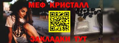 mdma Боровичи