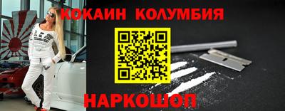spice Братск