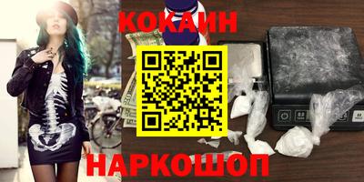 spice Братск