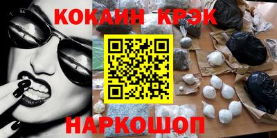 соль курить ск Владикавказ