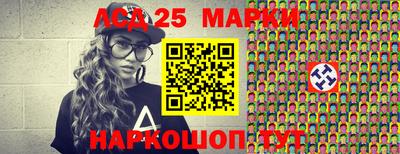 соль курить ск Владикавказ