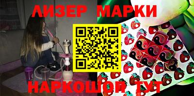 мяу мяу мука Брянск