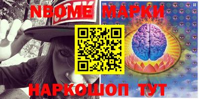 mdma Боровичи