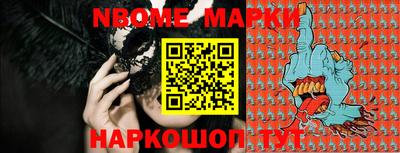 spice Братск