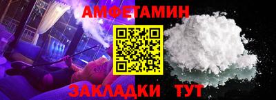 мяу мяу мука Брянск