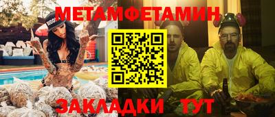 spice Братск
