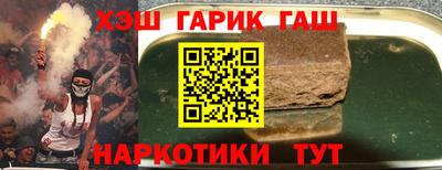 мяу мяу мука Брянск