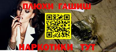 мяу мяу мука Брянск