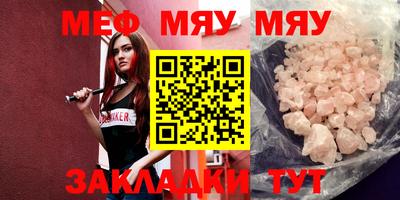 mdma Владивосток