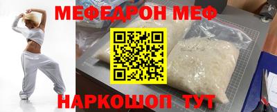 spice Братск