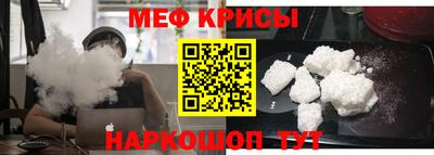 мяу мяу мука Брянск