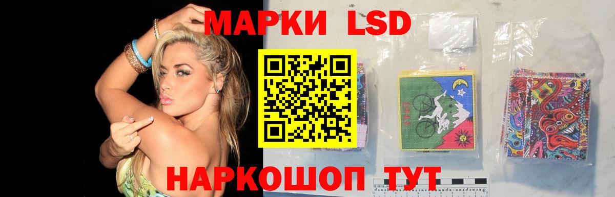ЛСД экстази кислота  Вход с VPN  Лсд 25 экстази кислота  Малгобек 