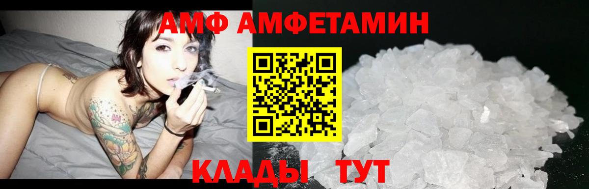 Первитин Methamphetamine  Первитин Methamphetamine  Вход с VPN  Малгобек 
