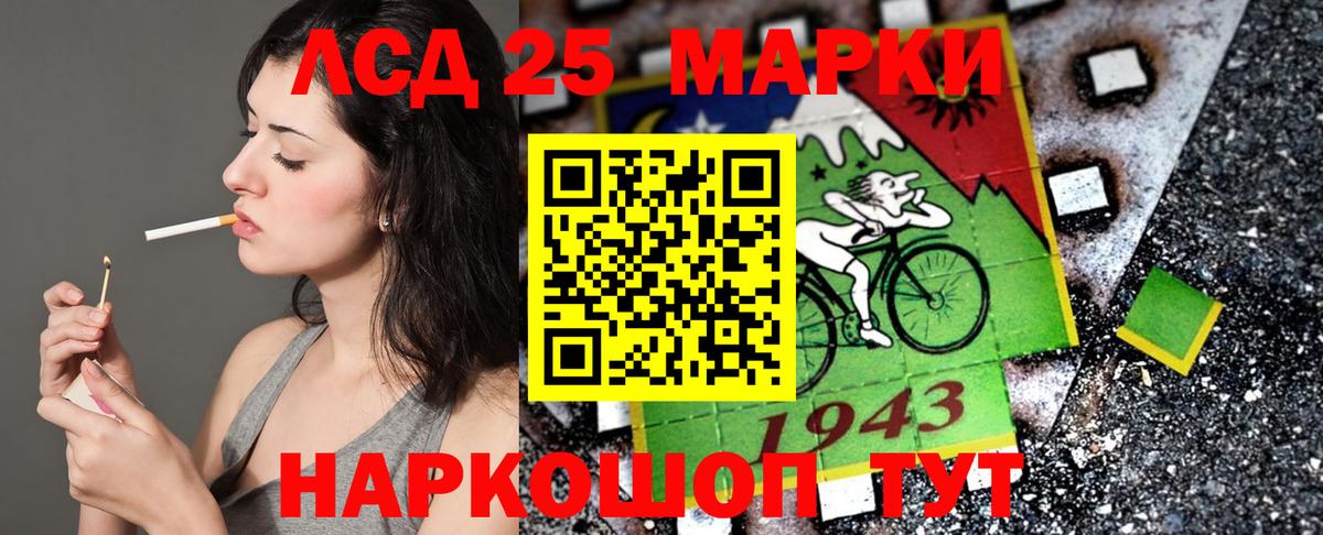Малгобек  Марки NBOMe 1,8мг  Марки 25I-NBOMe  Вход с VPN 