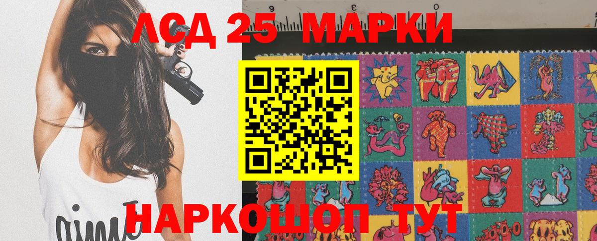Наркотические марки 1,8мг Малгобек