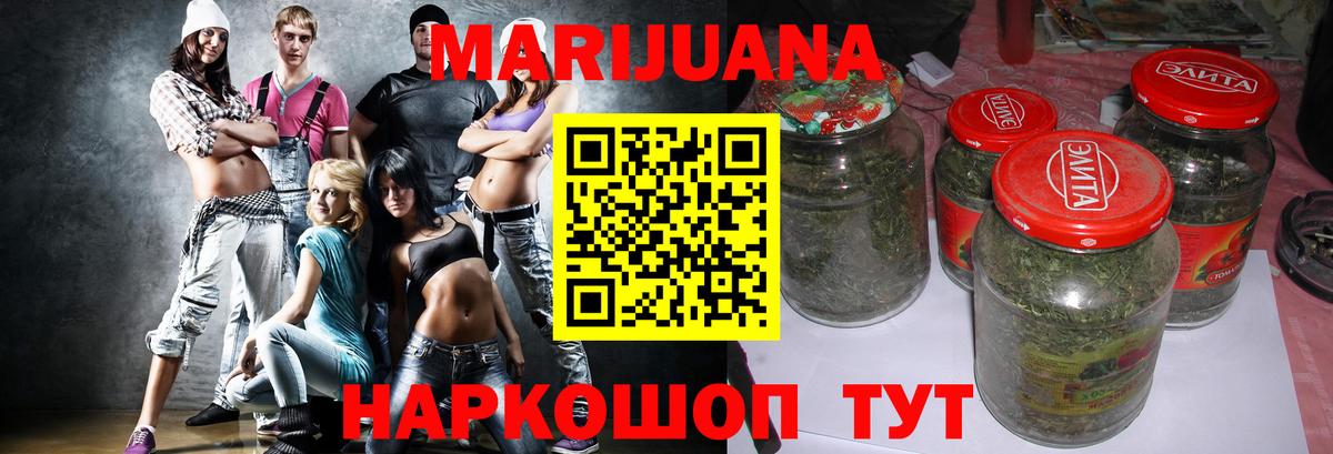 Марихуана MAZAR Малгобек