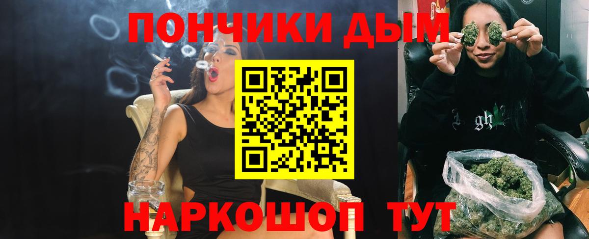 Шишки марихуана тримм  Бошки Шишки гибрид  Каннабис OG Kush  Малгобек  Вход с VPN  Конопля планчик 